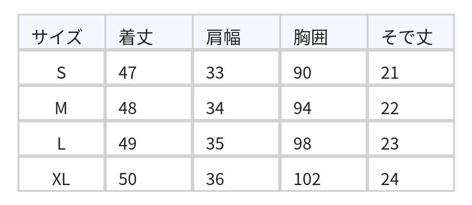 配色POLO襟ショート丈ニットトップス size chart 1