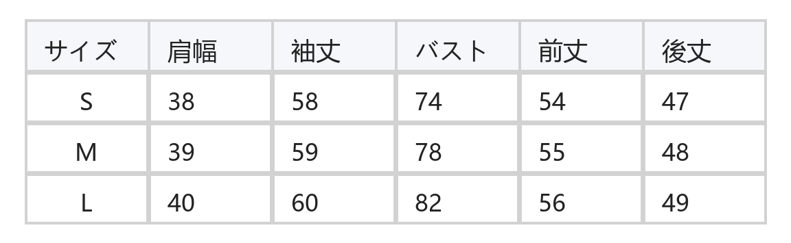 Vネック リボン胸元デザイン イレギュラーヘム 長袖Tシャツ size chart 1