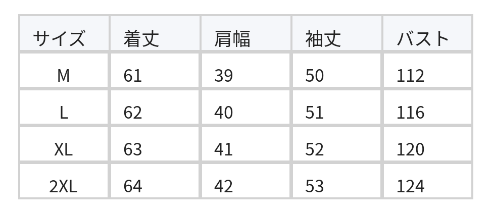 M~2XL ホワイト 透かし柄 襟付き ゆったり長袖シャツ size chart 1
