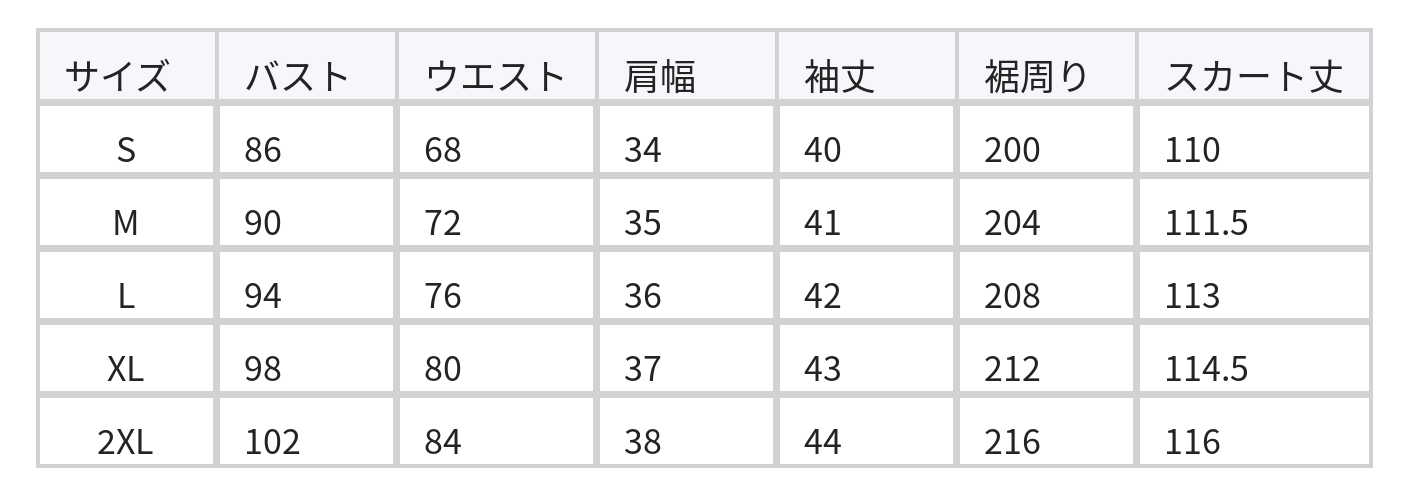 【秋新作】【全3色】S~2XL ケープスリーブ ウエストマーク レースワンピース size chart 1