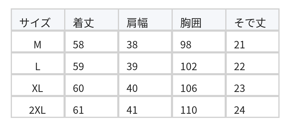 アシンメトリー前立て ドロストウエスト 半袖シャツ size chart 1