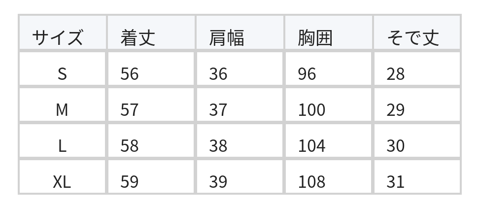スクエアネック ギャザー フリルスリーブブラウス size chart 1