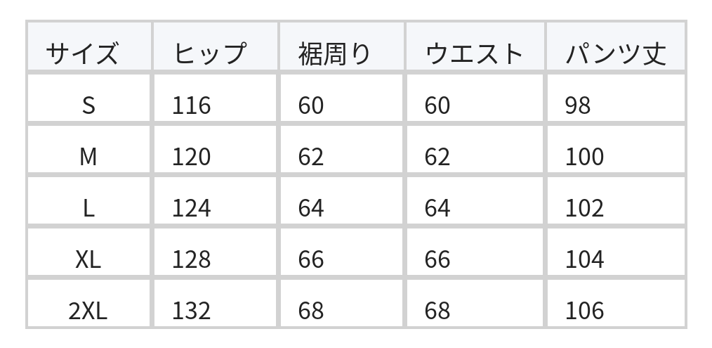 星柄プリント ハイウエスト ドローストリング ワイドレッグ イージーパンツ size chart 1