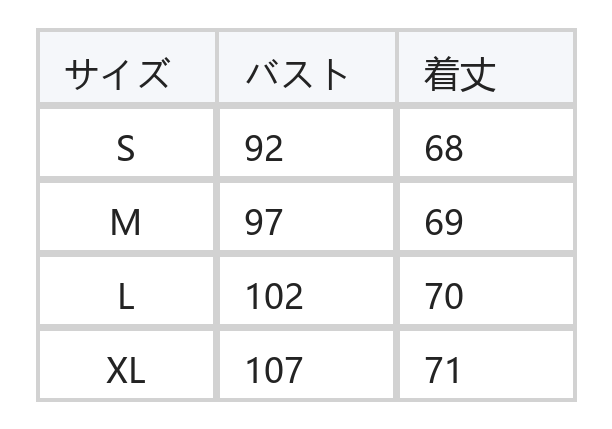 レース切替 七分袖 スリムフィット ショート丈テーラードジャケット size chart 1