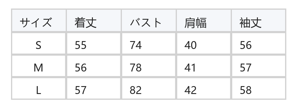 チュール切替 フラワー刺繍 オフショル風ボートネック スリムフィット 長袖Tシャツ size chart 1