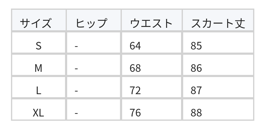 オリーブグリーン ハイウエスト ストレート 落ち感スカート size chart 1