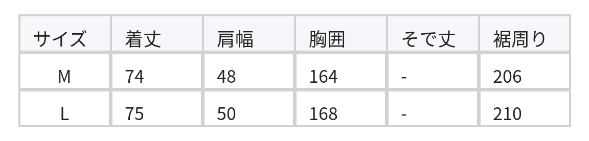 ラッフルフレアスリーブ ゆったりブラウス size chart 1