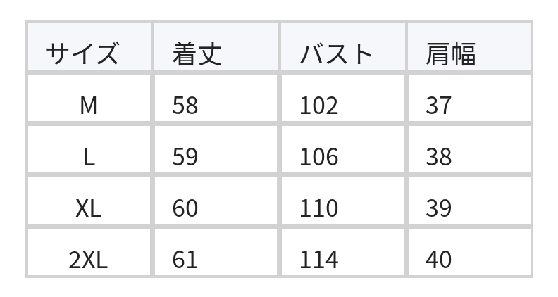 M~2XL 深Vボタンフロントゆったりベスト size chart 1
