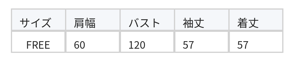 【秋新作】ゆったりショート丈ドローストリングフード付きスウェット size chart 1