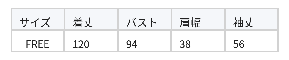 2色展開｜クロスVネック・ウエストリボンワンピース size chart 1