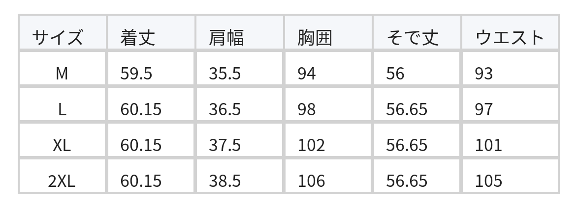 ボウタイ付き 透かしデザイン 長袖ブラウス size chart 1