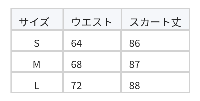 縦ストライプ ティアード切替 フリンジトリム ミモレ丈フレアスカート（ティアード／レイヤード切替） size chart 1