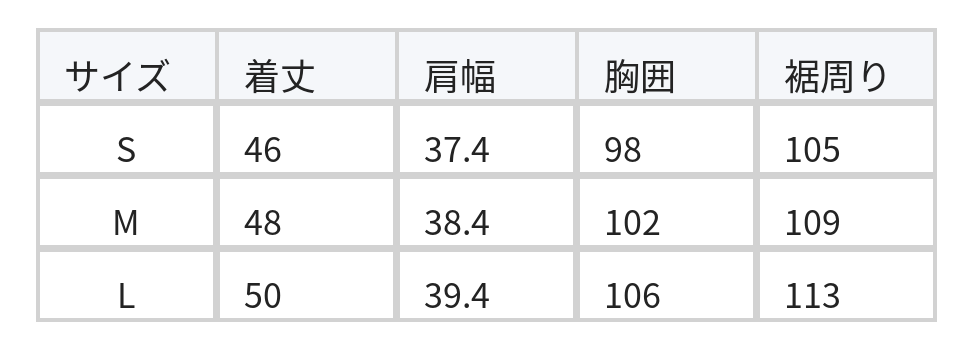 クルーネック ワイドショルダー ドローストリングウエスト ノースリーブトップス size chart 1