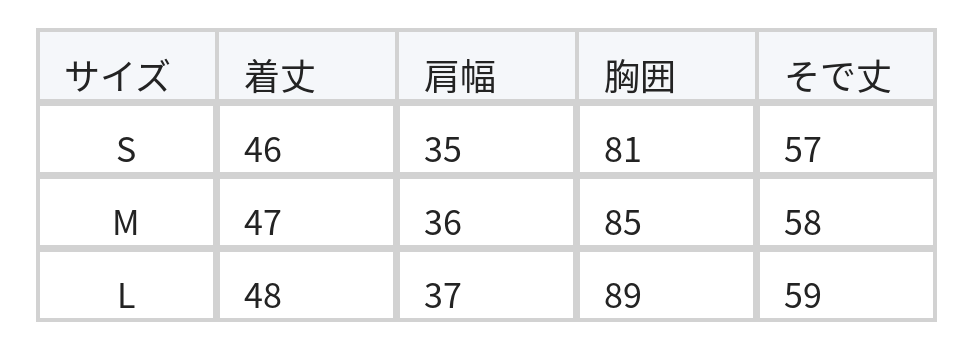 ショート丈 ウエストシェイプ ハイウエスト見え すっきりフィット クルーネック 長袖Tシャツ size chart 1