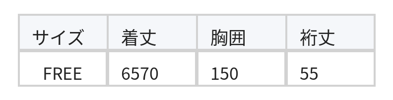 Vネック ルーズ フレアスリーブブラウス size chart 1