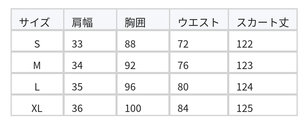 立体ダーツでウエストシェイプ Aラインフレア ノースリーブワンピース size chart 1