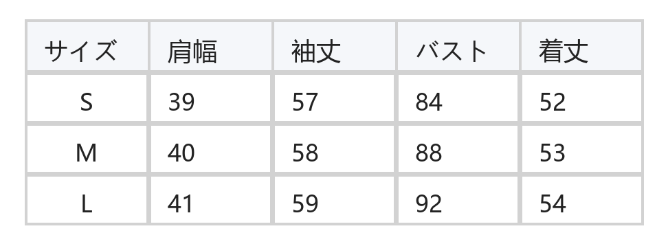 ライトグレー クルーネック 手書き風ロゴプリント スリムフィット 長袖Tシャツ size chart 1