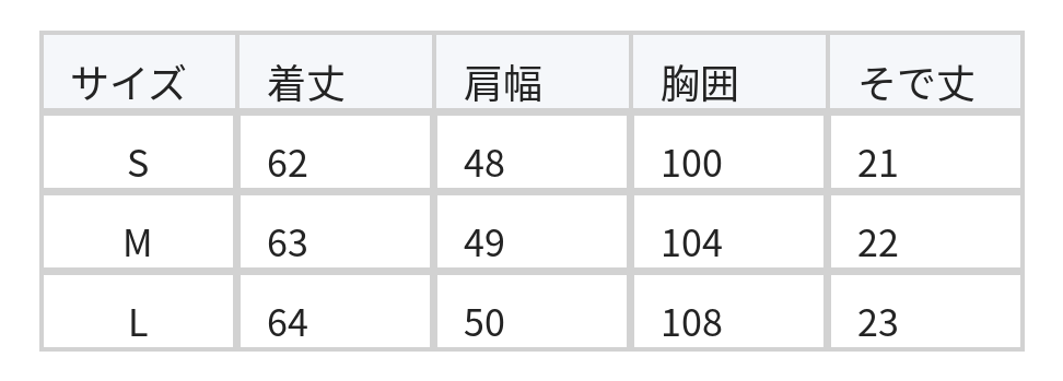 ブラックボーダー ルーズショルダーTシャツ size chart 1