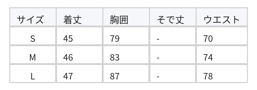 レッドチェック クロスVネック ツイスト キャミソールトップス size chart 1