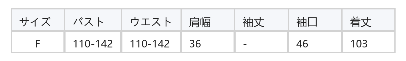 縦リブ ノースリーブ ストレート ミモレ丈 ニットワンピース size chart 1