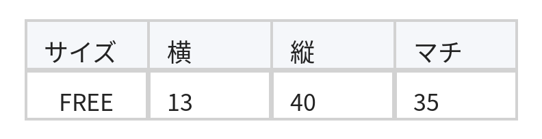 やわらかな落ち感のある大容量 ワンショルダーバッグ size chart 1