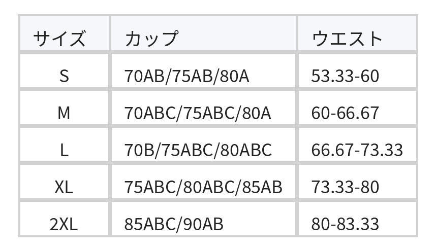 サイドカットアウト リボン付き スリムワンピース水着 size chart 1