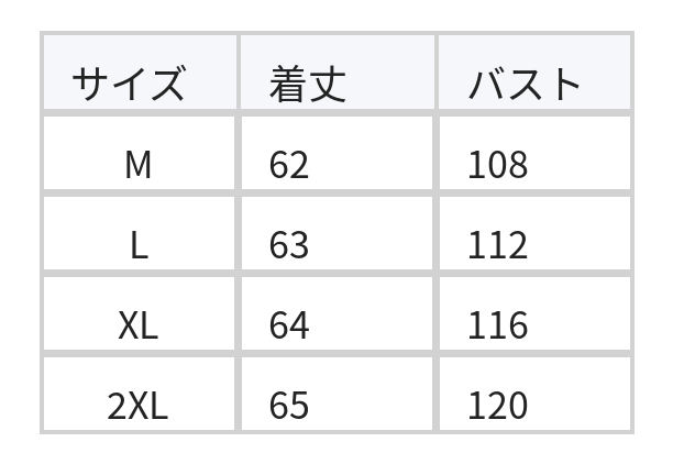 M~2XL 細ストライプ ゆったり クルーネックTシャツ size chart 1