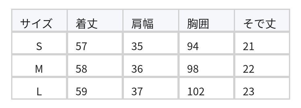 ゆったりとした、袖口のデザイン感！ゆったり半袖Tシャツデザイン感カジュアルトップス size chart 1