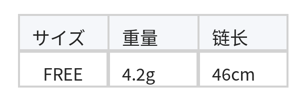 ゴールドカラー 輝くジルコニア 透かし四つ葉クローバーペンダントネックレス size chart 1