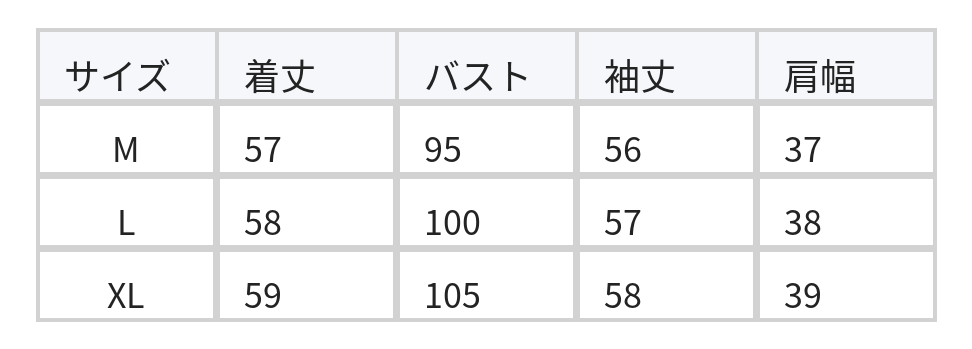 ボーダー柄ドロップショルダーニット size chart 1
