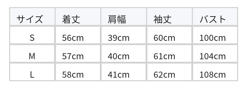 チェック柄キャミ重ね着風 フリルヘム レイヤード風 長袖Tシャツ size chart 1