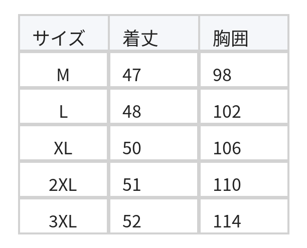 細ストラップ フロントボタン ゆったり キャミソールタンク size chart 1