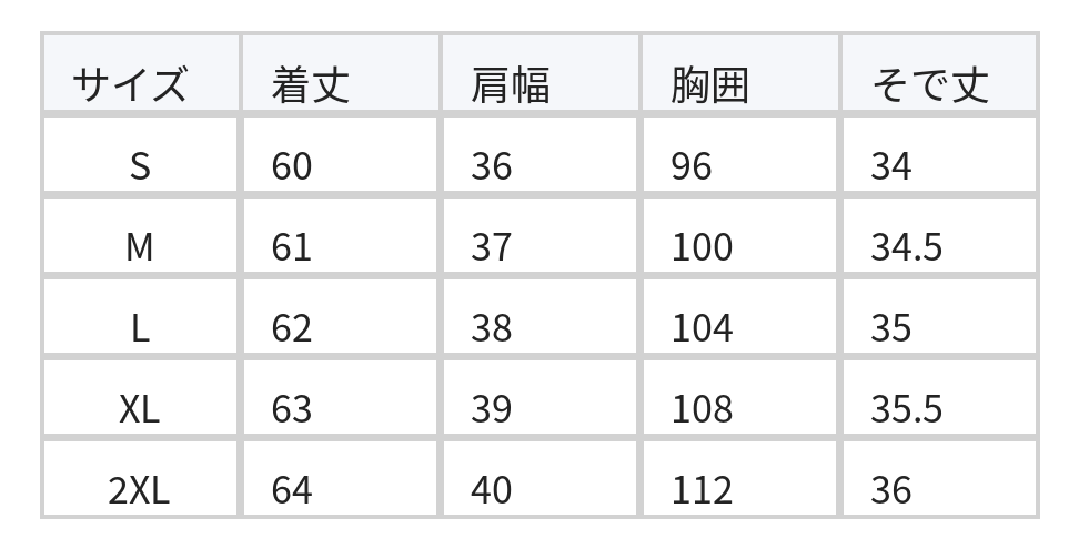 Vネック タック入り ロール袖 シフォンブラウス size chart 1