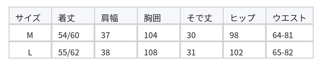 半袖トップス+ワイドレッグクロップドパンツセット size chart 1