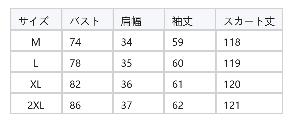 ハイネック 細見え 切り替え ロングニットワンピース size chart 1