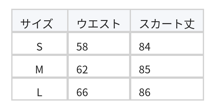 ハイウエストAライン フリル切り替えデニムスカート size chart 1