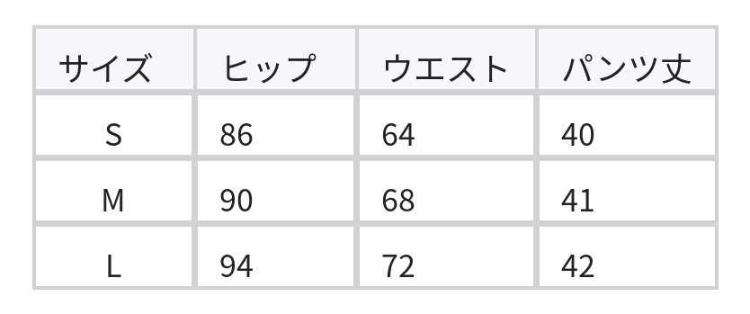 ハイウエストベルト付き アシンメトリーフロント Aラインミニスカート size chart 1