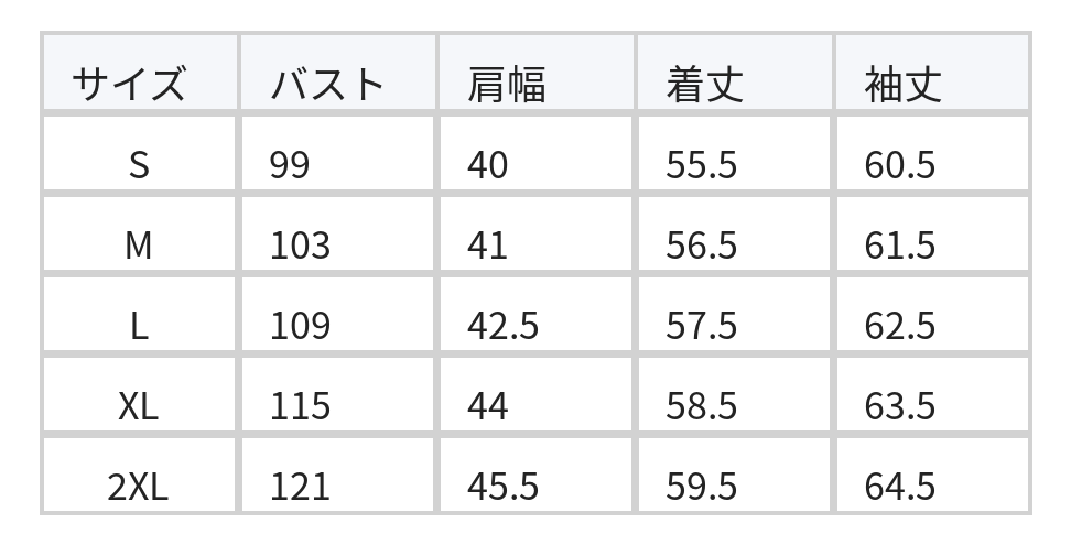 【秋新作】【全2色】S~2XL 縦リブ スリムフィット ショート丈 ニットカーディガン size chart 1