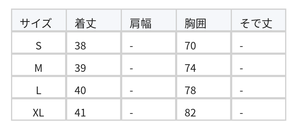 ダークブラウン スクエアネック リボン付き フリルスリーブ ウエストシェイプ 半袖シャツ size chart 1