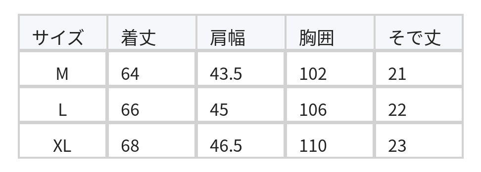 ブラック ボーダー クルーネック ゆったり 半袖Tシャツ size chart 1