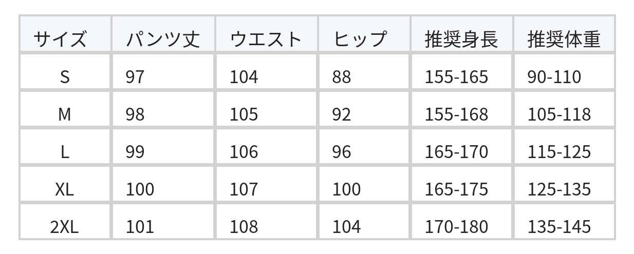 4色展開｜ポリエステル・ワイドスウェットパンツ・ドローストリングウエスト size chart 1