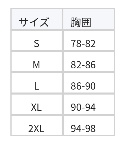 ギャザーウエスト メローフリル 半袖Tシャツ size chart 1
