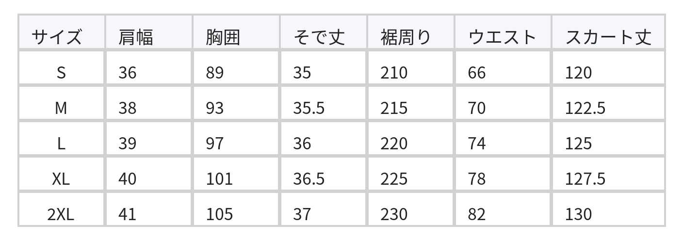 レース切り替え ウエストマーク フォーマルワンピース size chart 1
