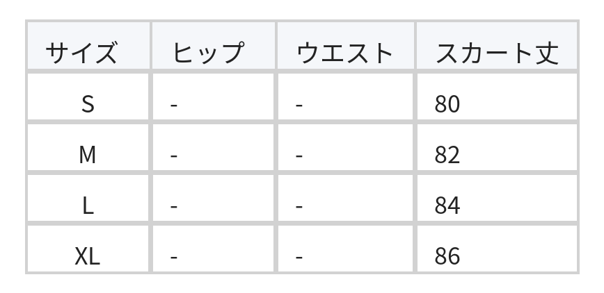 ホワイト 小花柄 ティアード 高ウエスト Aライン ロングスカート size chart 1