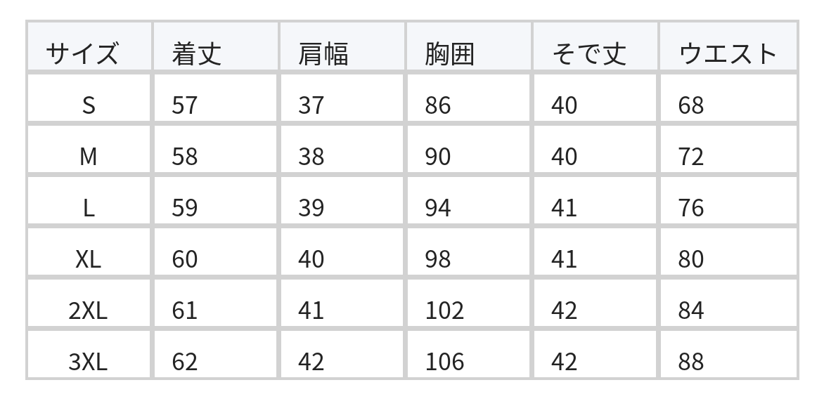 ワンボタン すっきりシルエット 7分袖 折り返しテーラードジャケット size chart 1