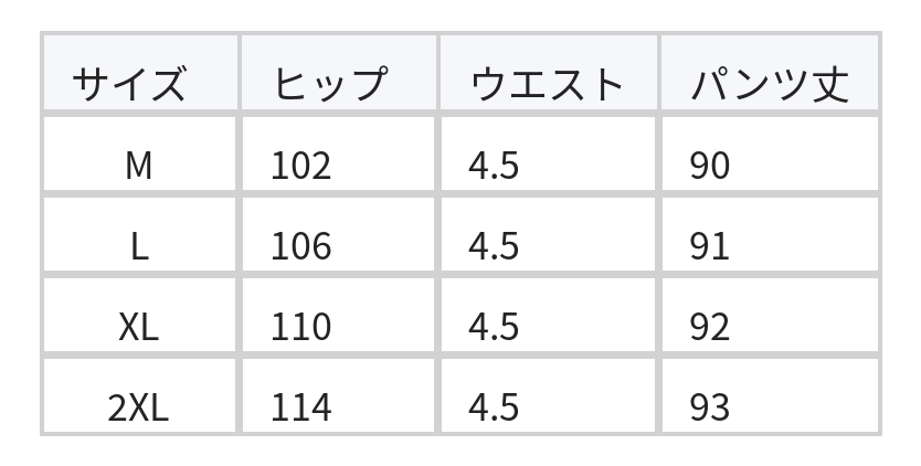 ウエストゴム ハイウエスト ストレート キャロットパンツ size chart 1