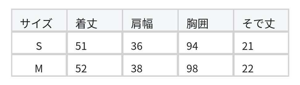 クルーネック ショート丈 ペプラム裾 背中あきリボン 半袖Tシャツ size chart 1