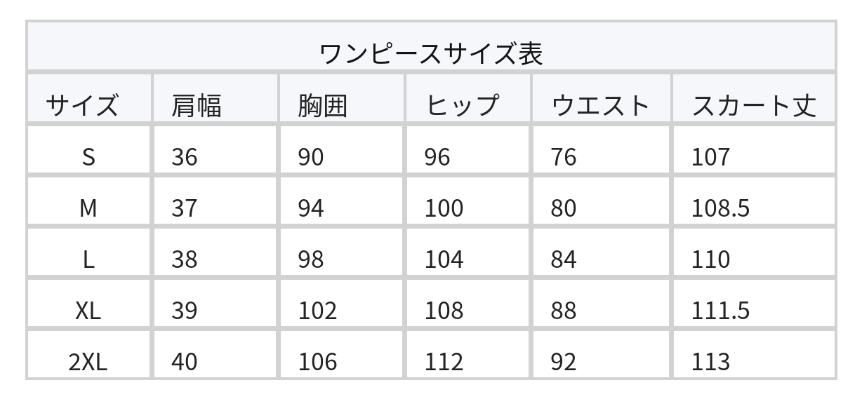 Vネックペプラムジャケット×ワンピースセット size chart 2