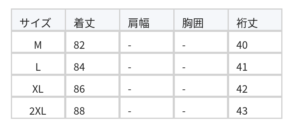「5色」スリム綿麻ゆったりカーディガンミディアムストール日焼け止めアウター size chart 1