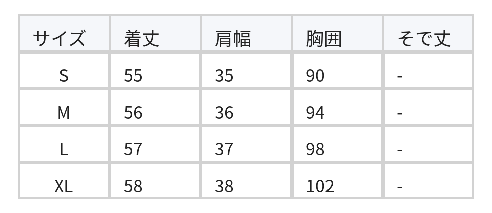 ショルダーパッド入り ノースリーブ ウエストシェイプボタン アシンメトリーヘムTシャツ size chart 1